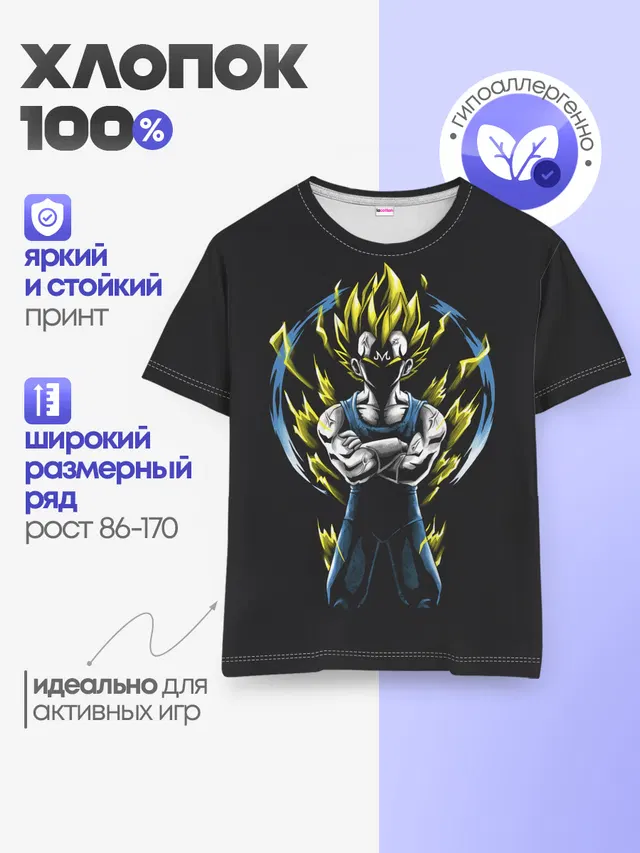 Драконий жемчуг