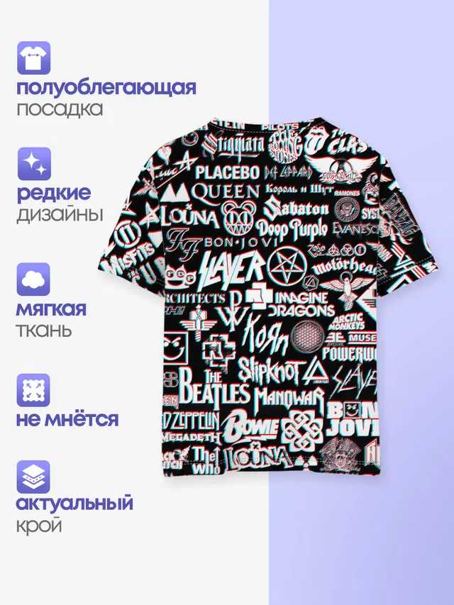 Детская базовая футболка с принтом «Разный рок — ЛОГОТИПЫ РОК ГРУПП GLITCH»