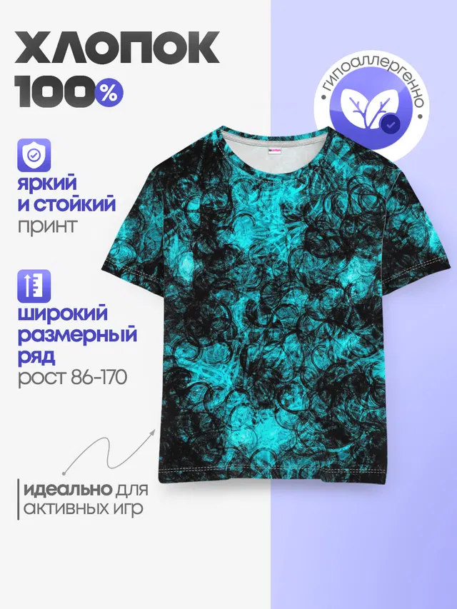Узор