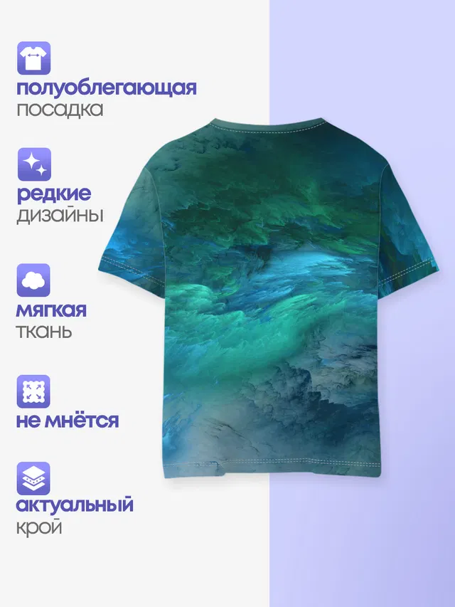 Изумрудные Облака