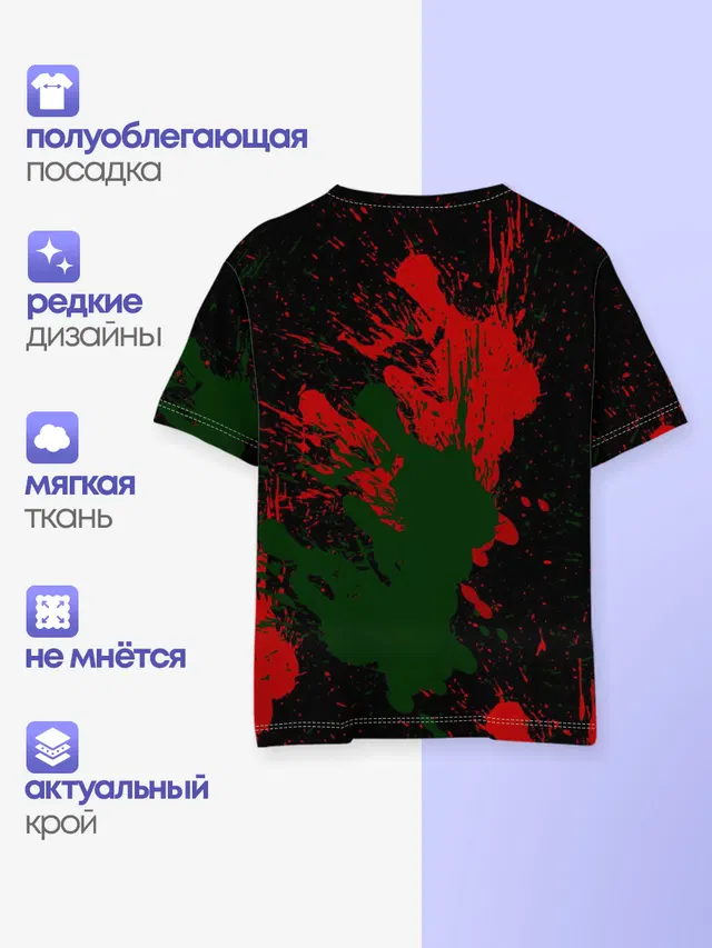 Детская базовая футболка