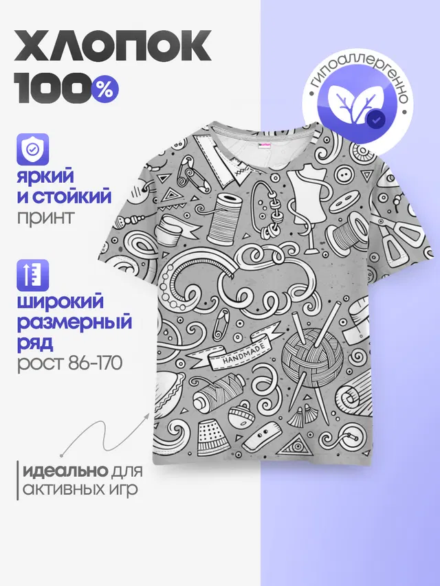 handmade