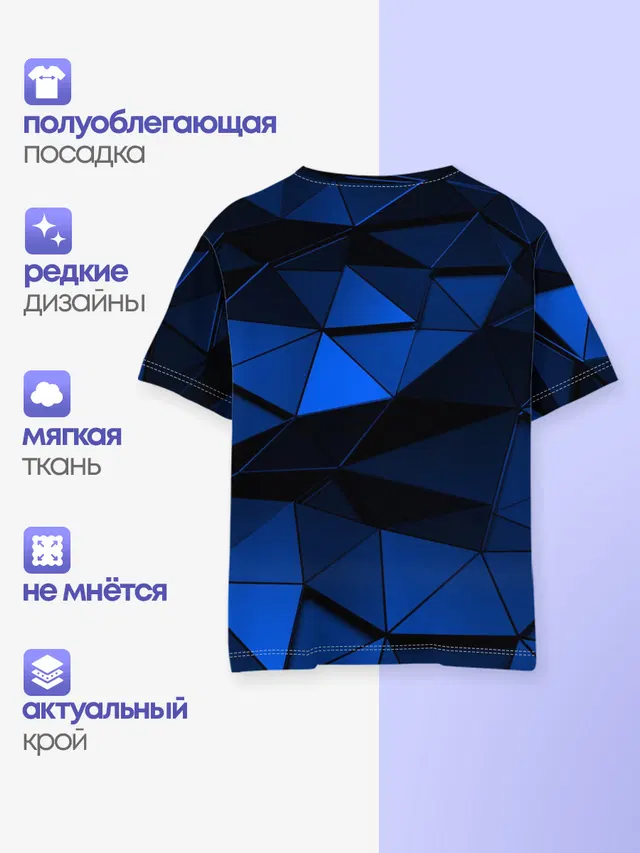 Blue abstraction collection