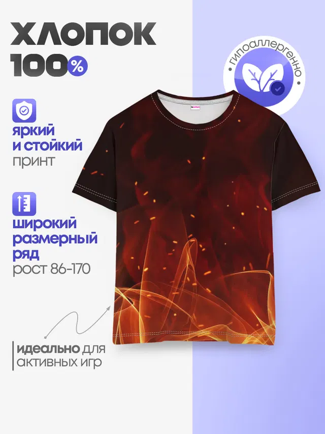 Детская базовая футболка
