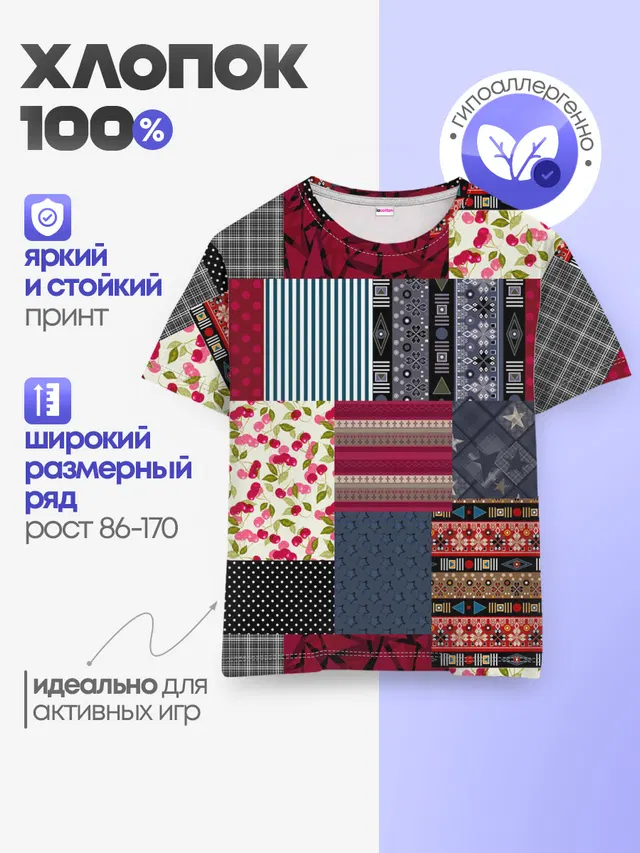 Деревенский стиль. Пэчворк.