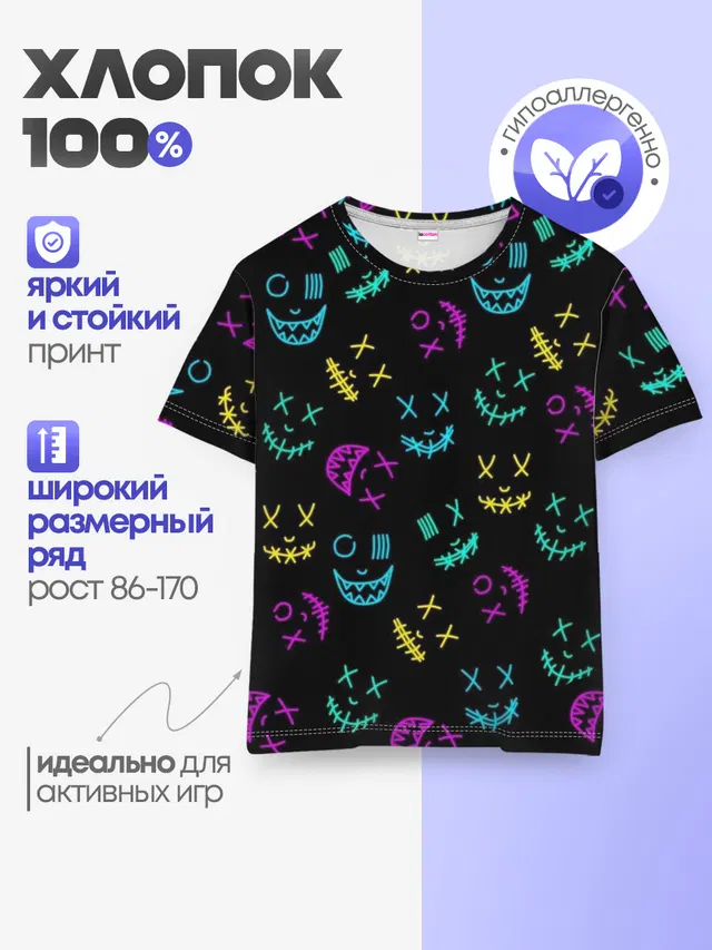 Marshmello Маски