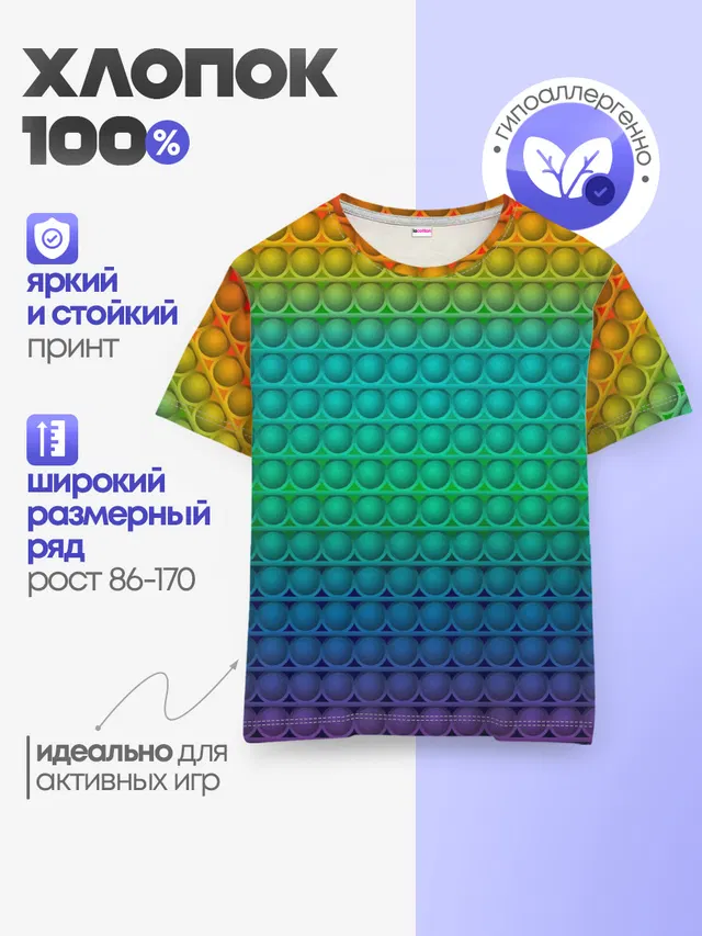 POP IT | СИМПЛ ДИМПЛ