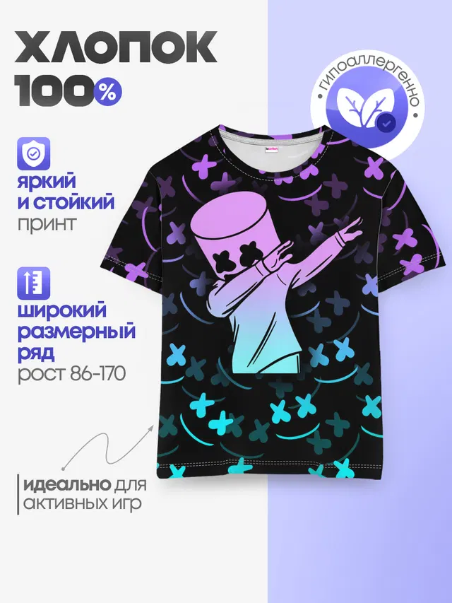 Детская базовая футболка с принтом «Фортнайт — FORTNITE x MARSHMELLO»