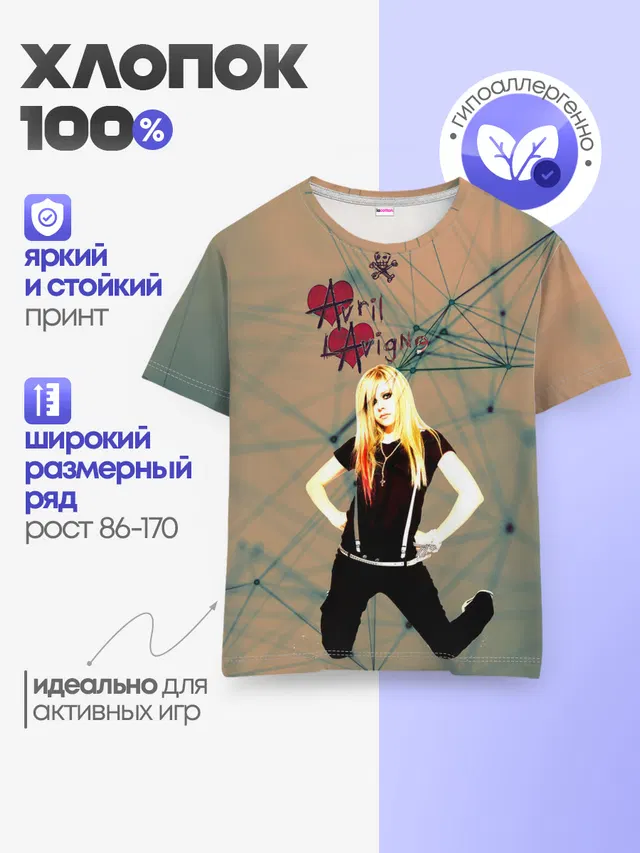 Детская базовая футболка
