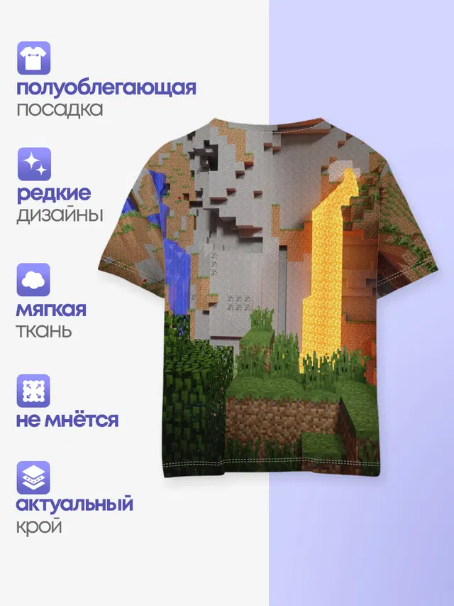 Детская базовая футболка