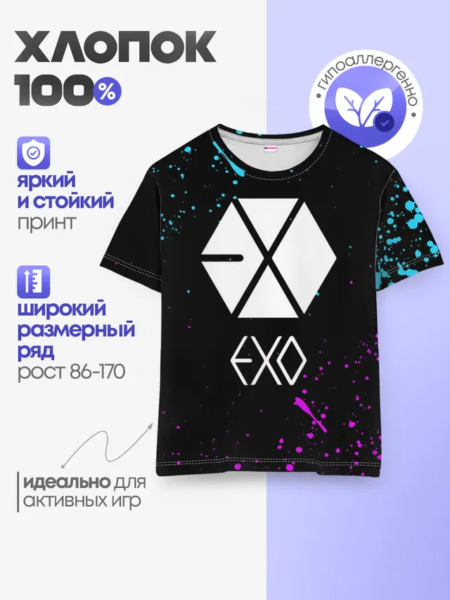 Детская базовая футболка с принтом «Exo — EXO BAND.»