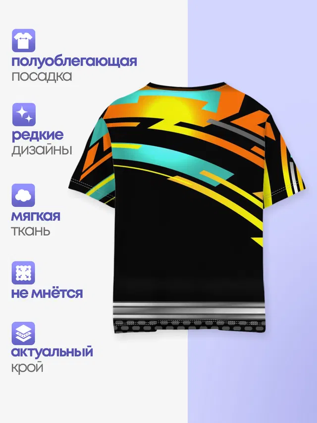 Детская базовая футболка с принтом «Cyberpunk 2077»