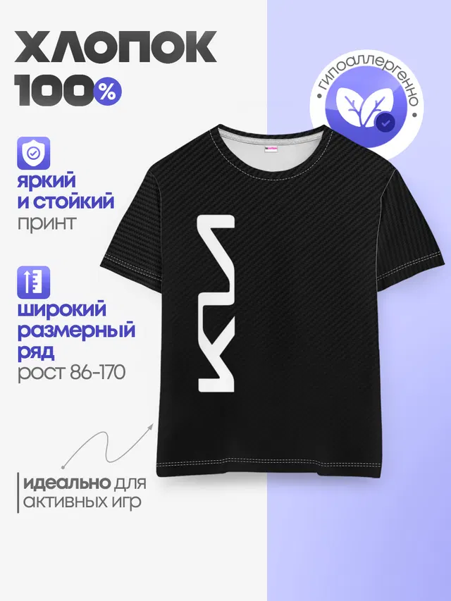 KIA CARBONE | КИА КАРБОН | LOGO