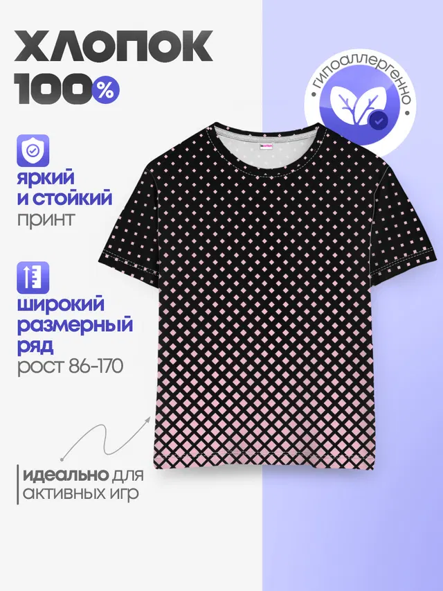 Ромбы