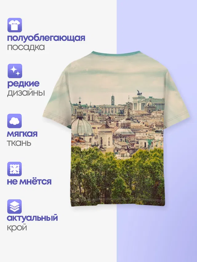 Детская базовая футболка