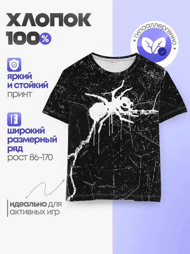 Детская базовая футболка