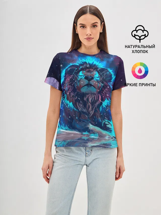 Galaxy Lion