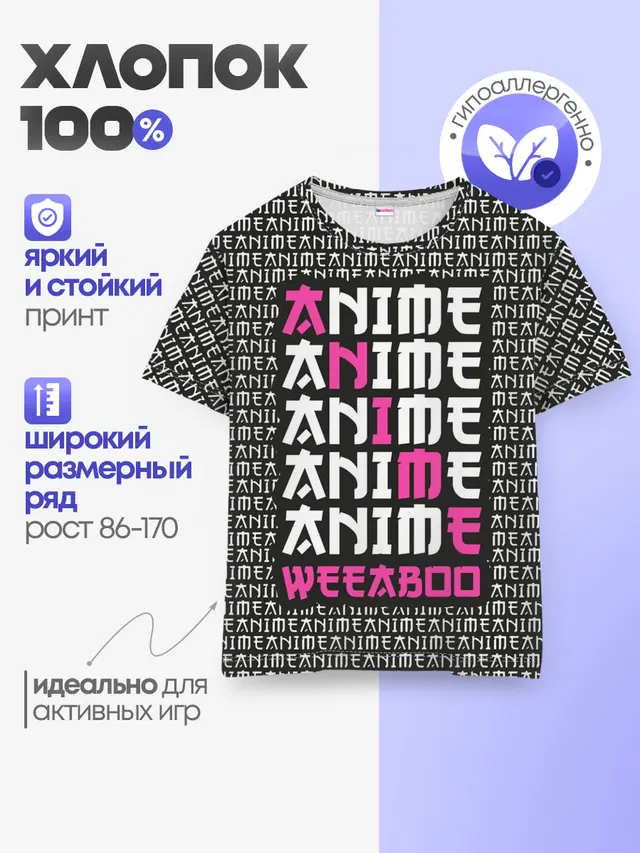 Anime weeaboo