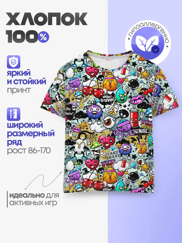 Детская базовая футболка с принтом «sticker bombing — Stickerboom»