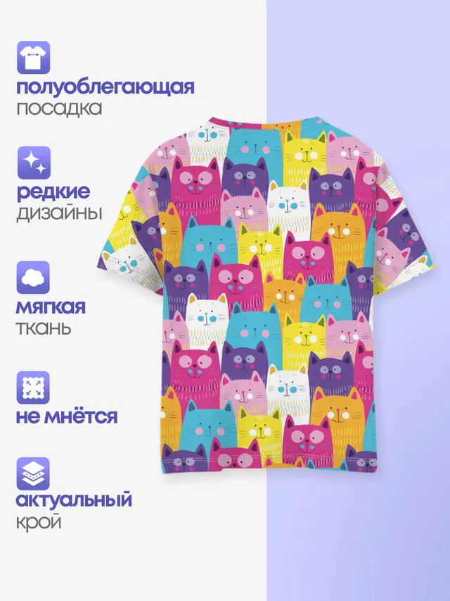 Разноцветные котики