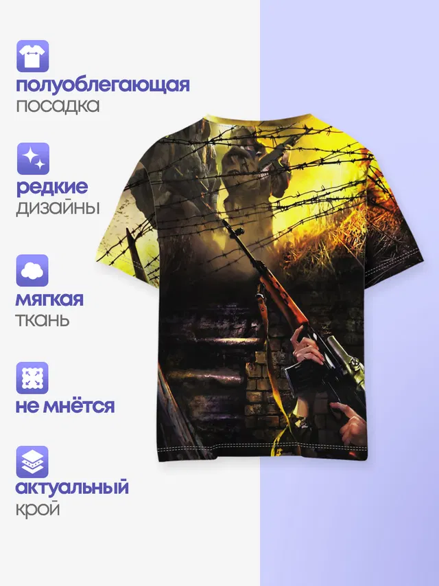 Детская базовая футболка с принтом «Stalker»