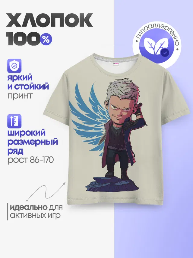 Детская базовая футболка с принтом «Devil May Cry — Nero Big head»