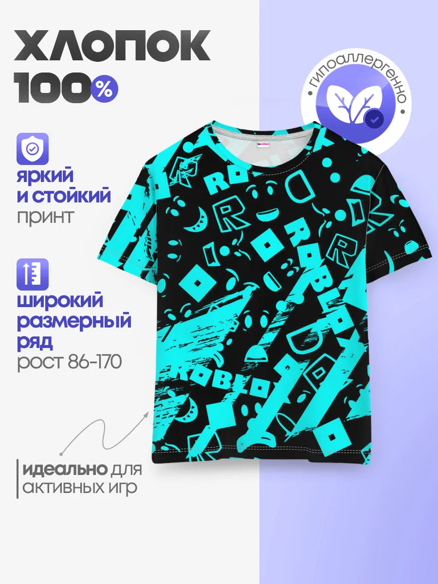 Детская хлопковая футболка «Roblox tilt square» — мерч купить — принт крупно