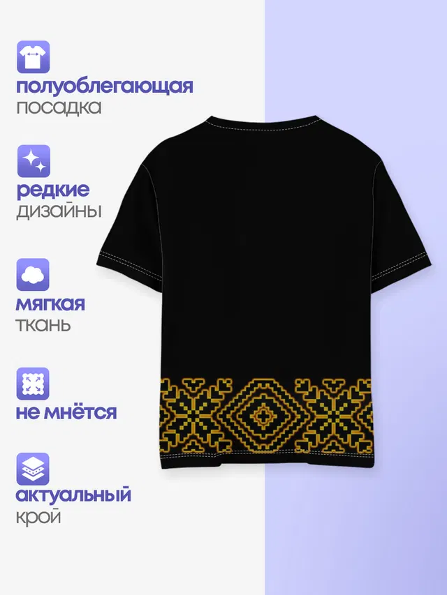 Детская базовая футболка