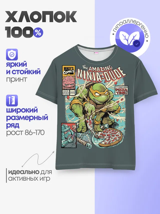 Микеланджело