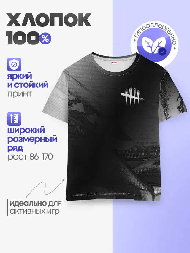 Детская базовая футболка с принтом «tally marks»