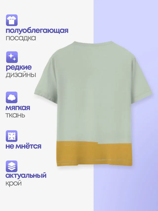 Детская базовая футболка