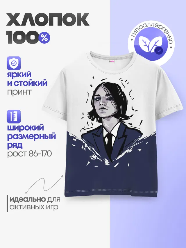 Детская базовая футболка с принтом «Placebo»