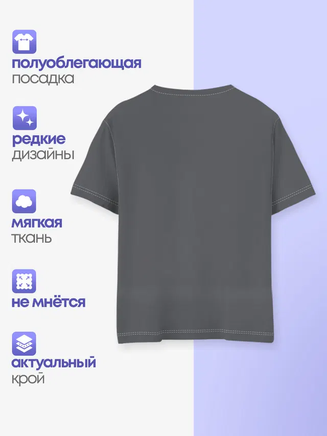 Как приручить дракона