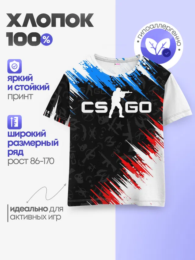 Детская базовая футболка