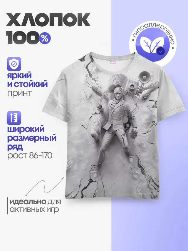 Детская базовая футболка