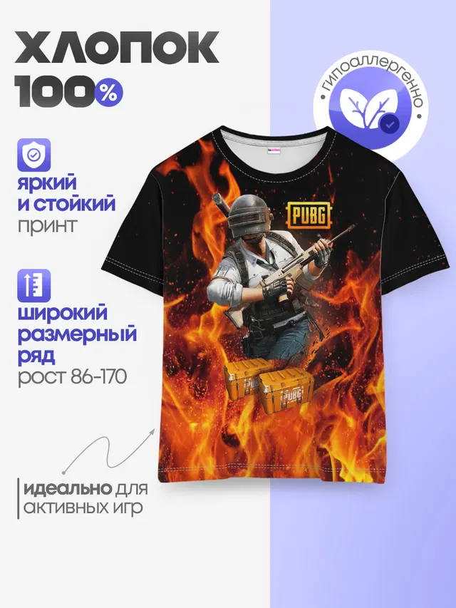 Детская базовая футболка