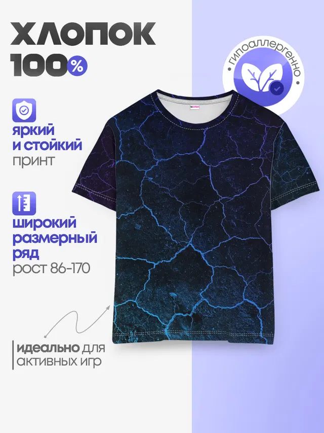 НЕОНОВЫЕ ТРЕЩИНЫ | NEON CRACKS