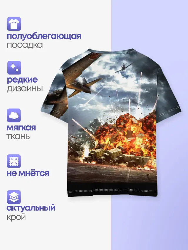 Детская базовая футболка