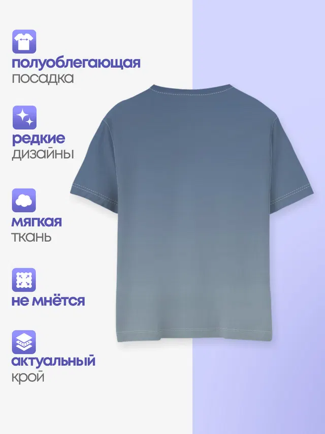Самолёт