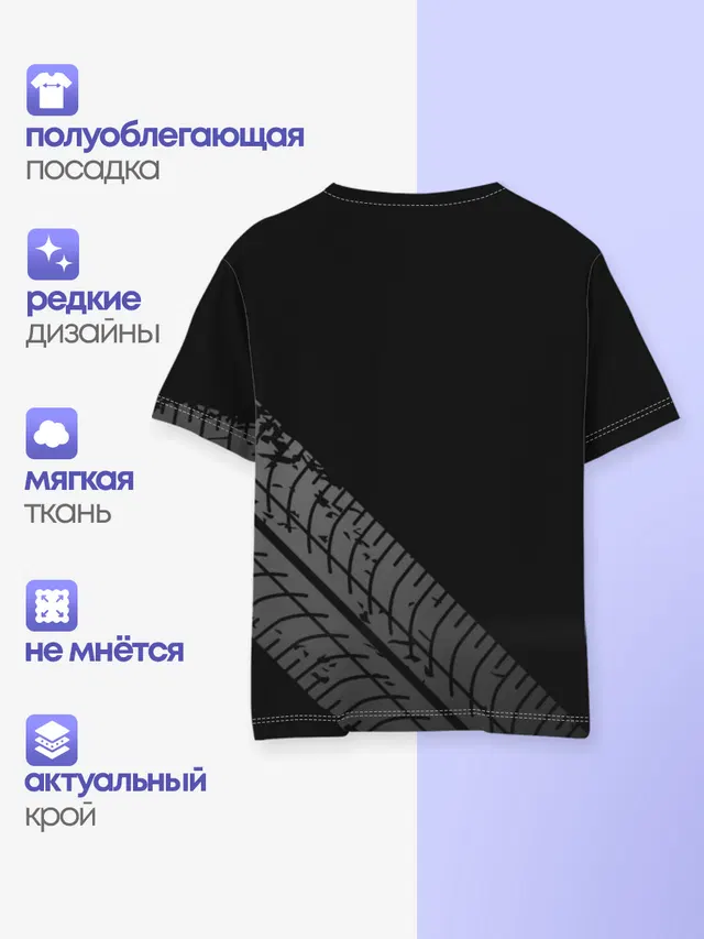 Детская базовая футболка
