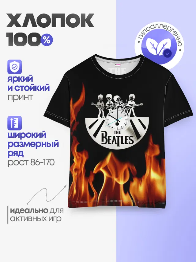 Детская базовая футболка