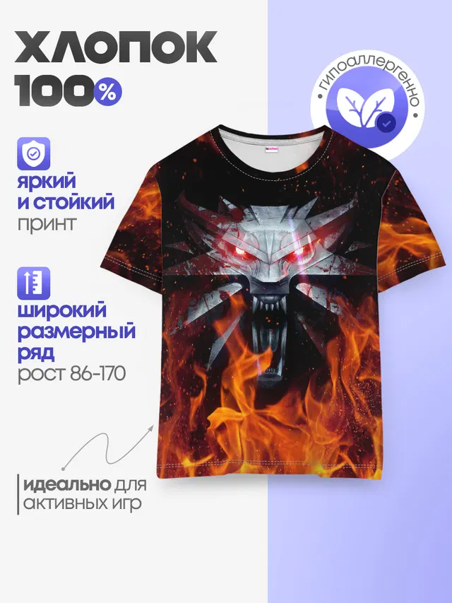 Детская базовая футболка