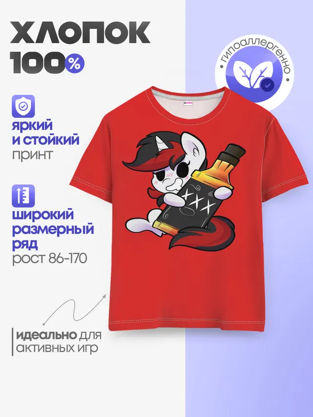 Детская базовая футболка