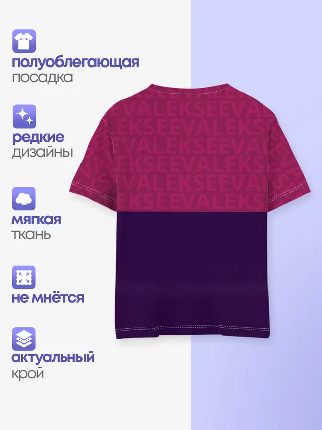 Алексеев