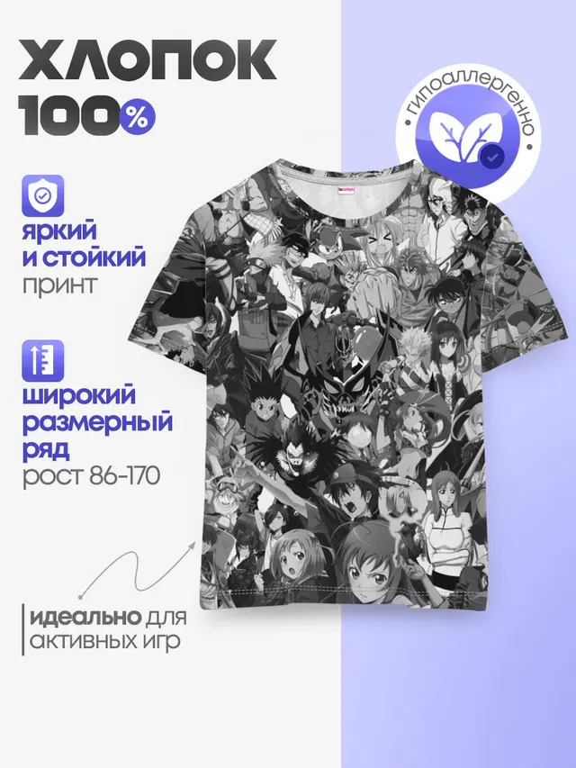 Детская базовая футболка с принтом «Anime Heroes»