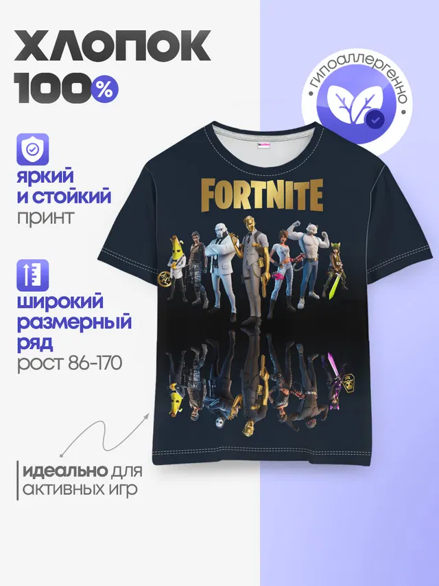 Детская базовая футболка