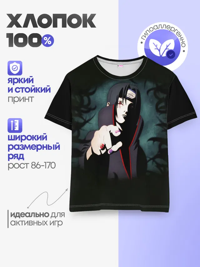 Детская базовая футболка с принтом «Итачи Аниме | Anime Itachi»