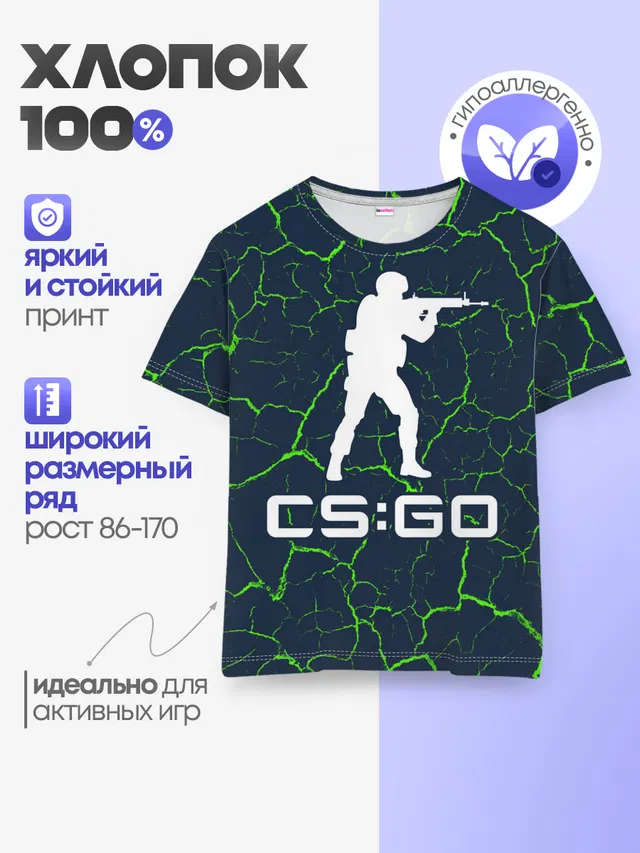 Детская базовая футболка