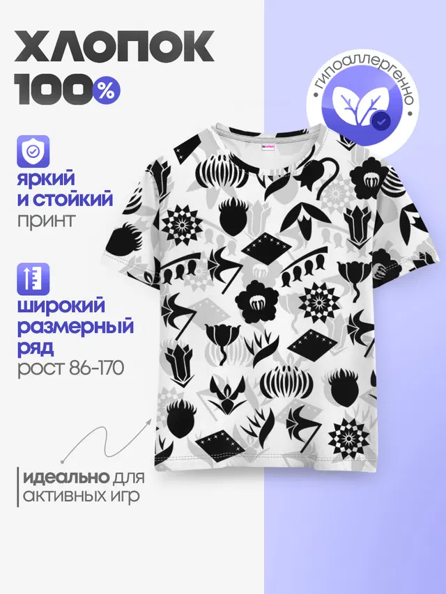 БЛИЧ КАПИТАНЫ ГОТЕЙ 13 ЭМБЛЕМЫ