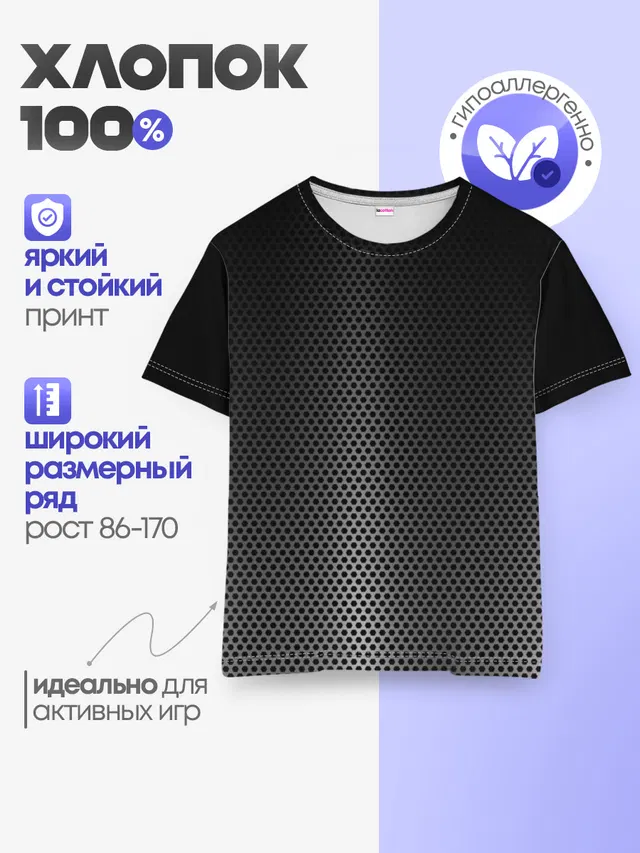 Стальная ткань